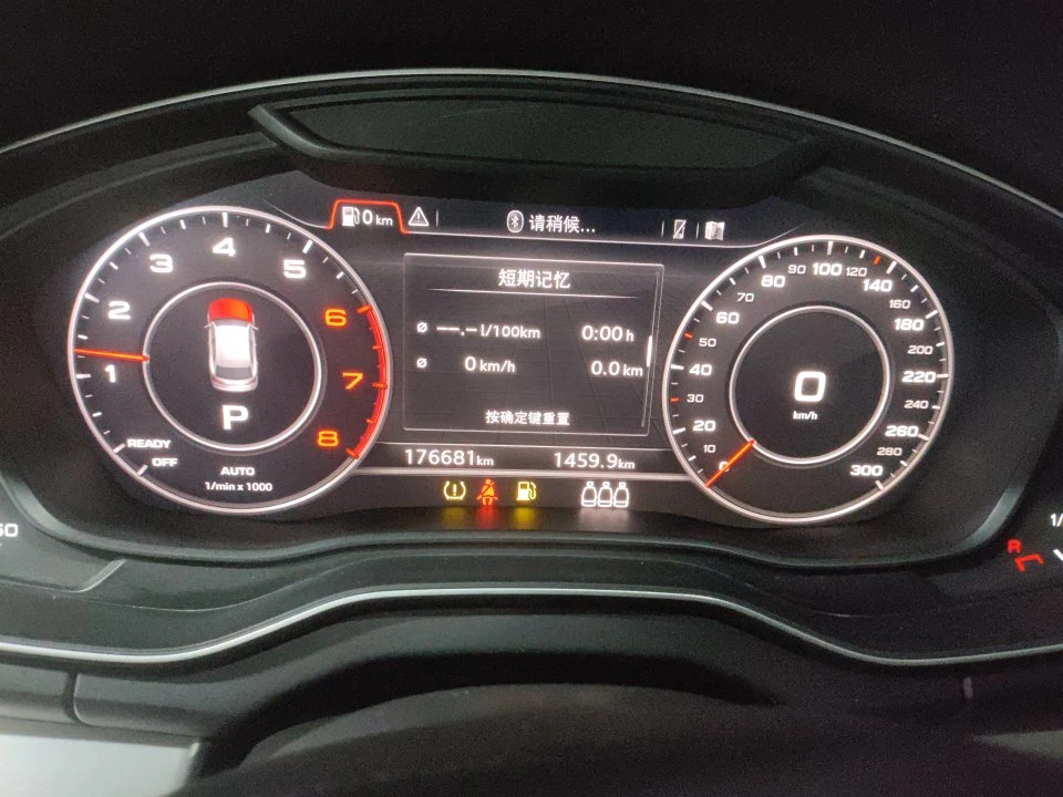 Audi Q5L 40 TFSI - undercarriage