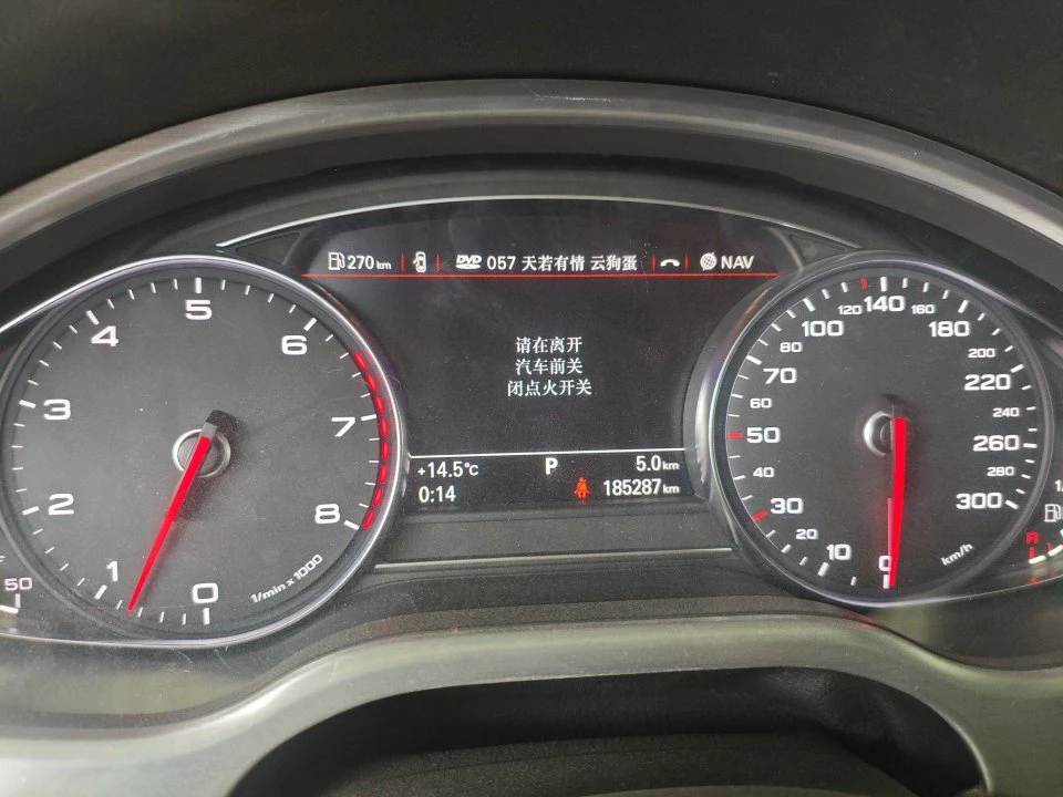 Audi A8 45FSI  - interior