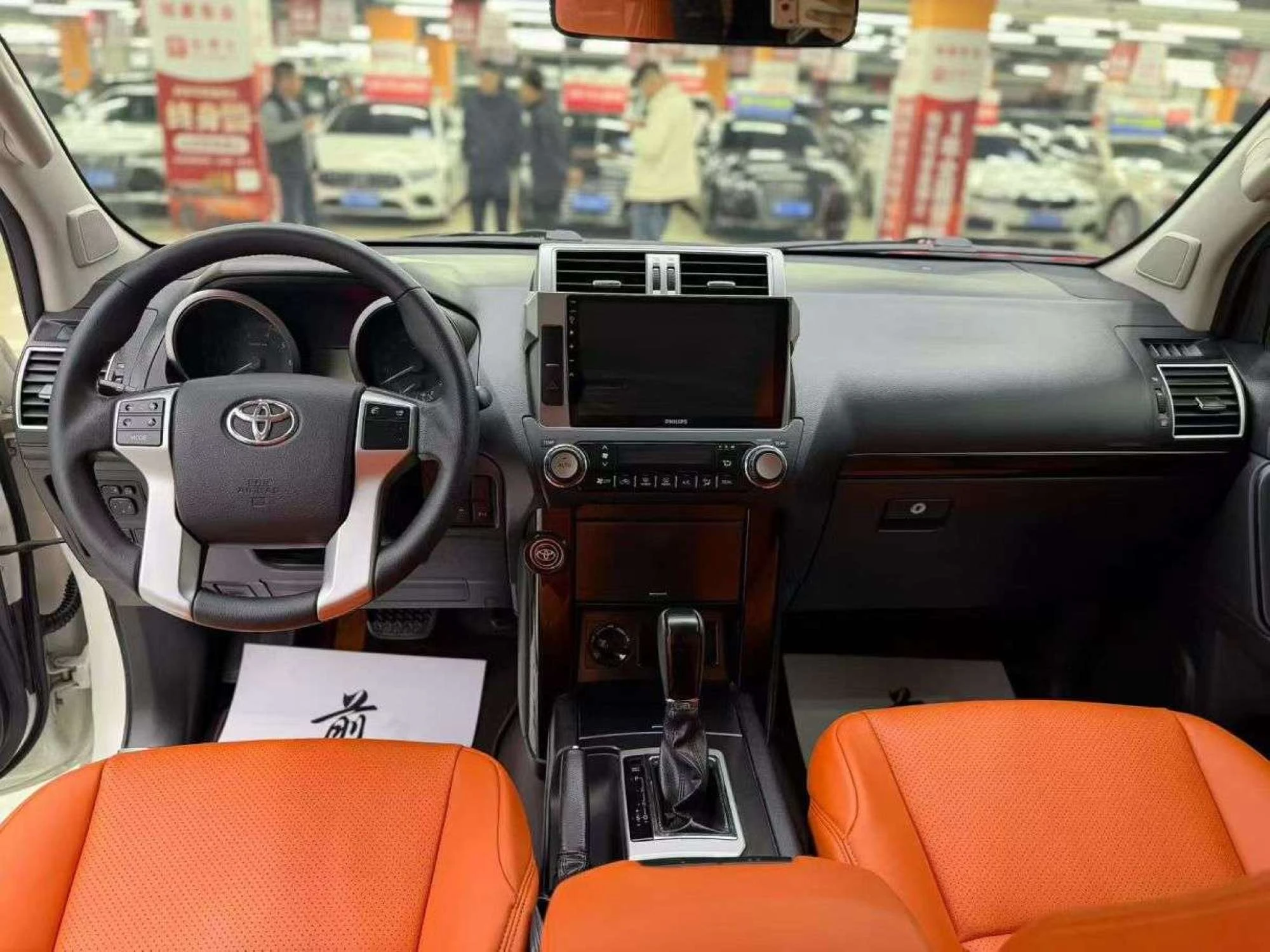 Toyota Land Cruiser  - interior