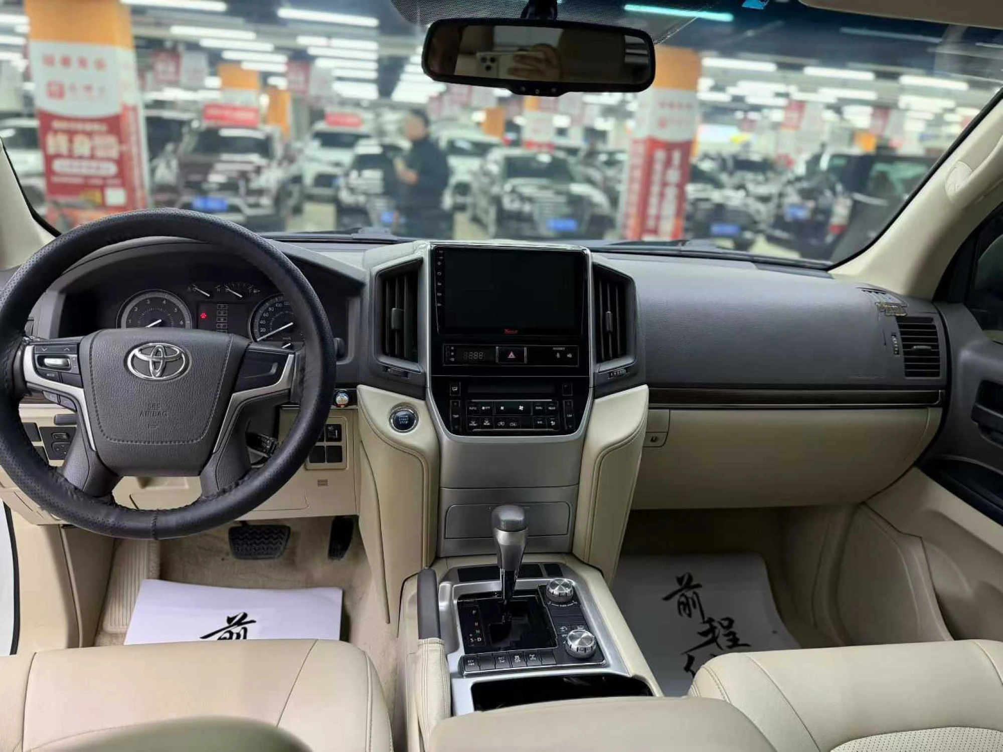 Toyota Land Cruiser Prado - interior