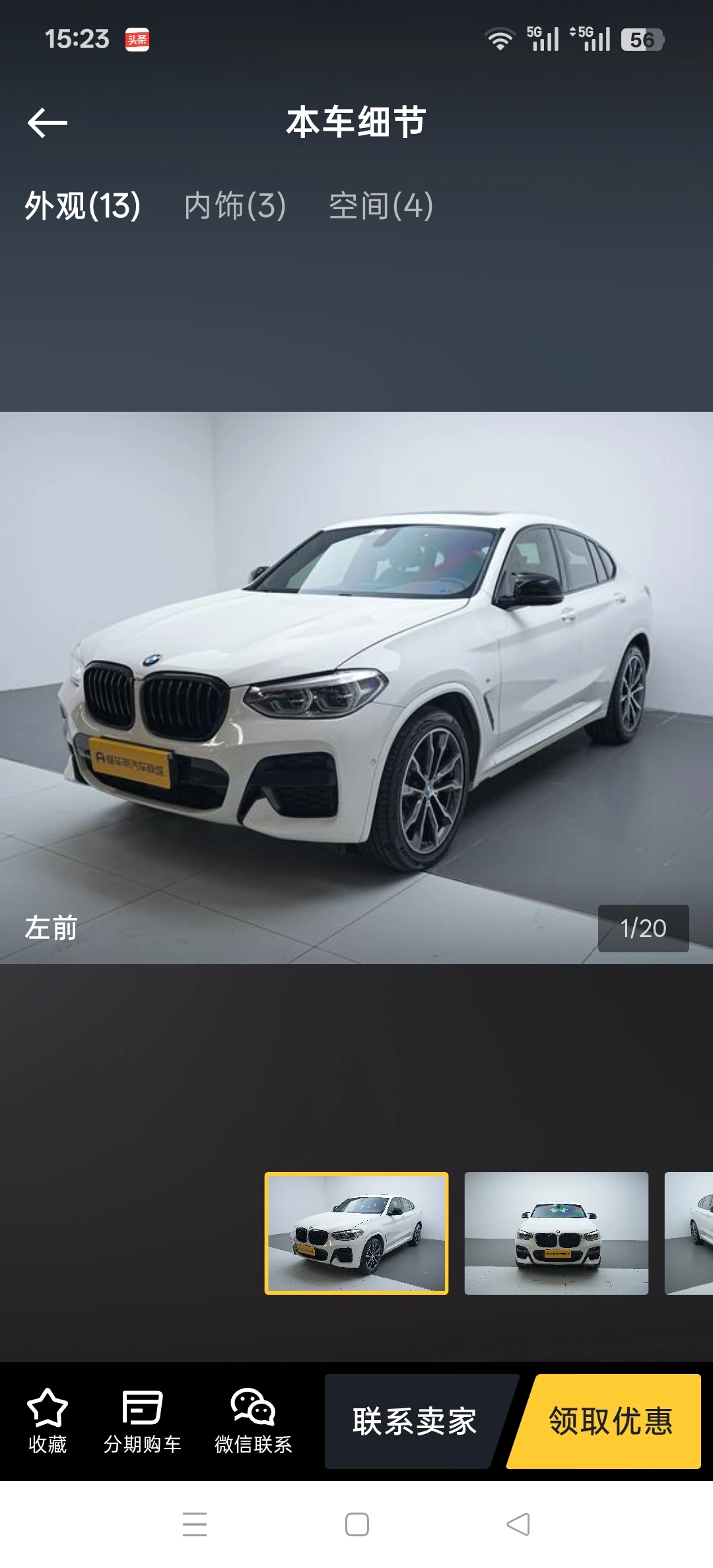 BMW X4 xDrive 25i M Sport 