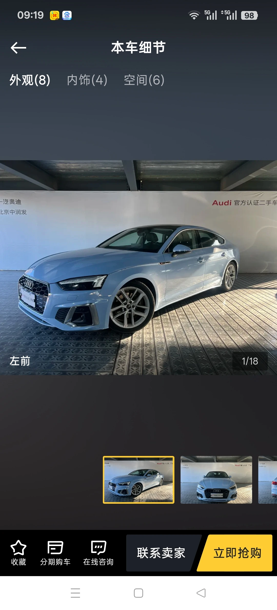 Audi A5 40 TFSI