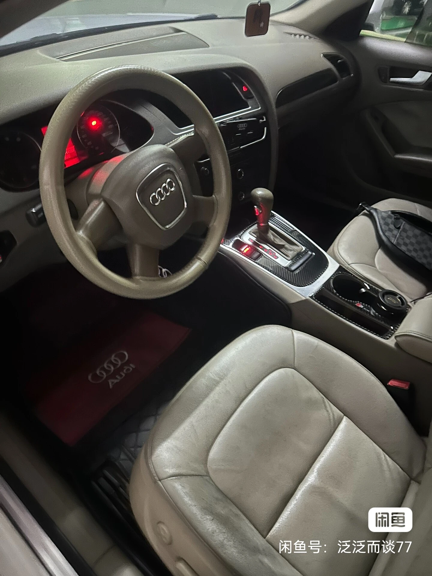 Audi A4L  - engine