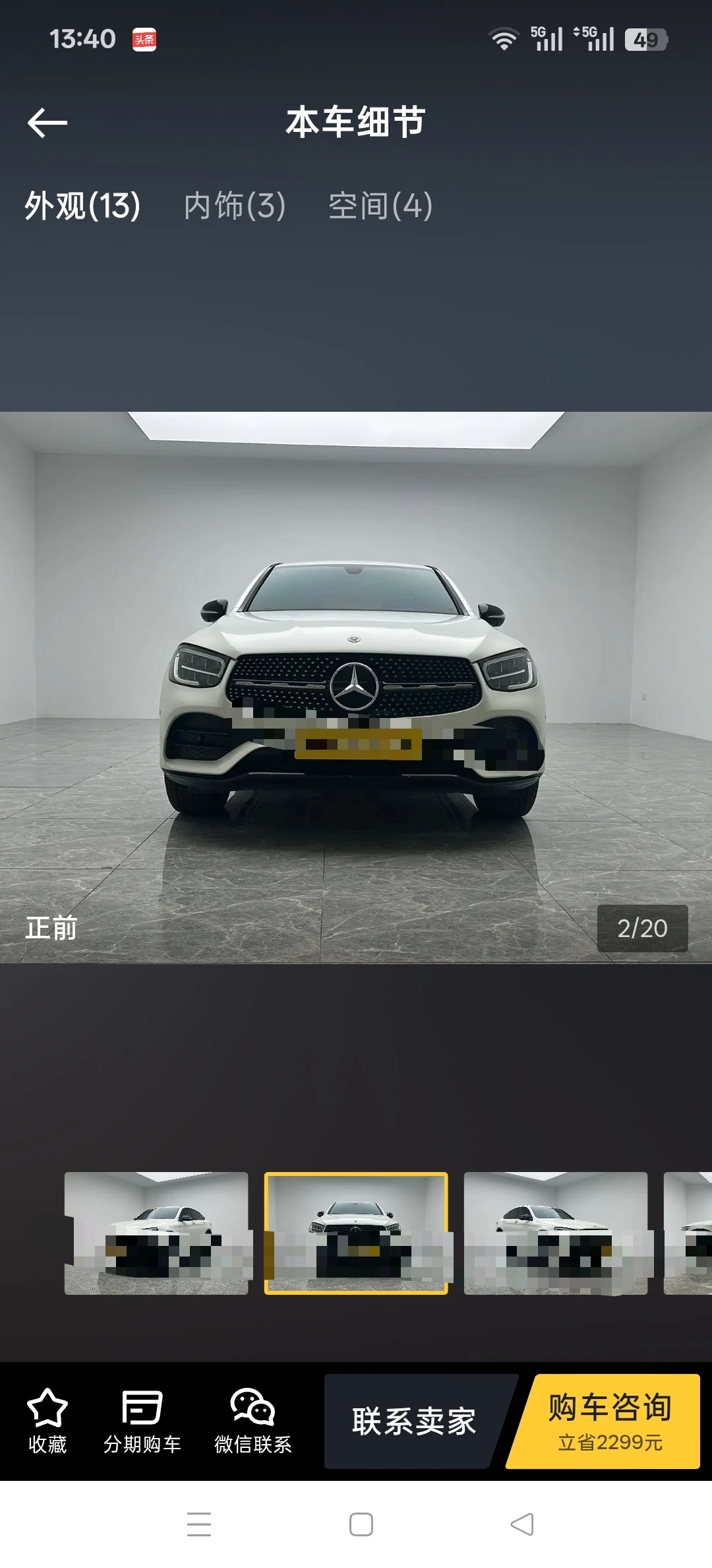 Mercedes-Benz GLC 260 4WD Coupe - exterior