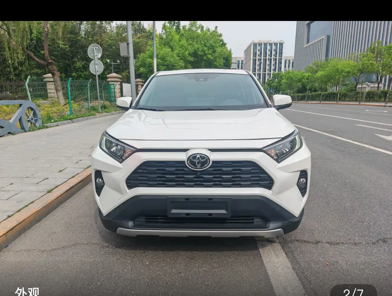 Toyota RAV4 CVT 2WD Fashion Plus Edition - exterior