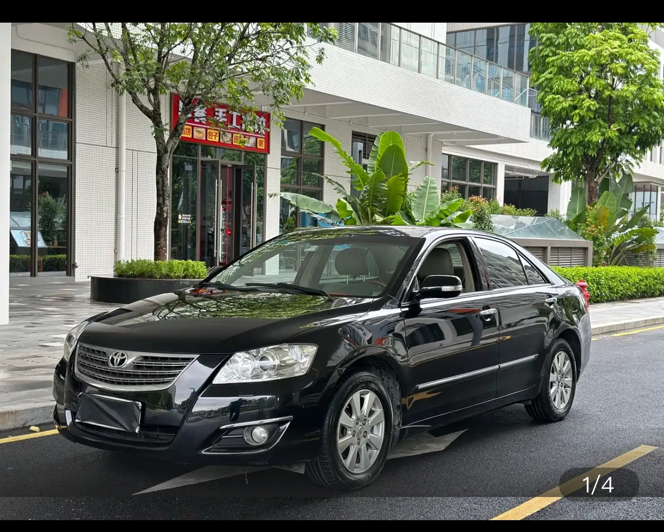 Toyota Camry 240G Luxury Edition