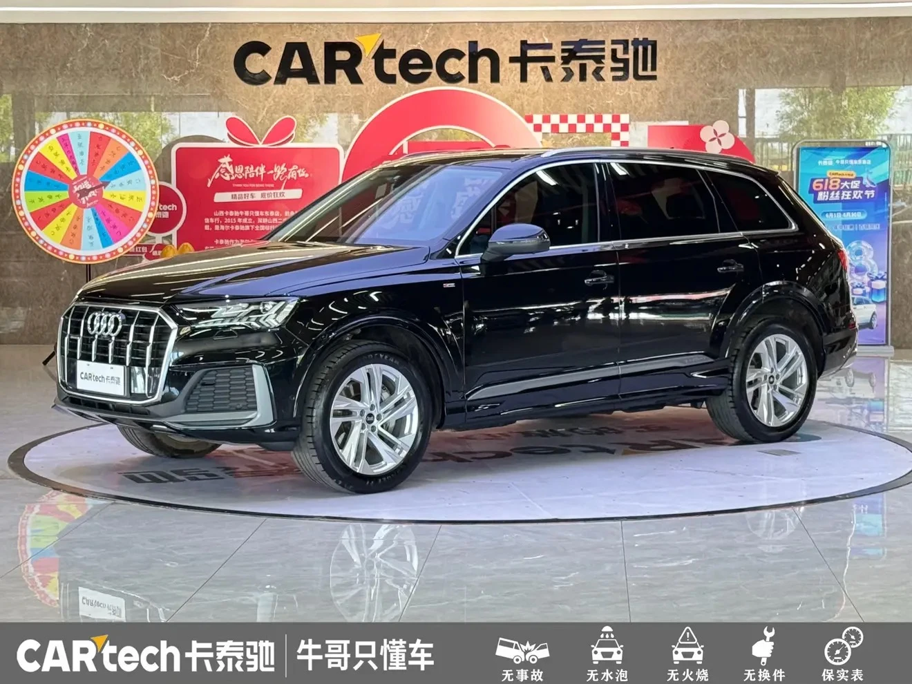 Audi Q7 45 TFSI Black Edition