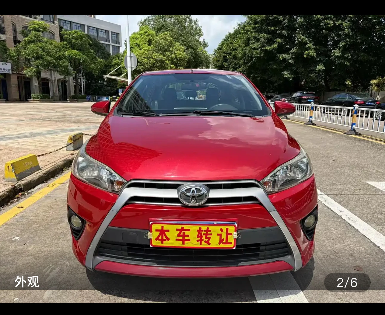 Toyota Yaris L Zhixuan 1.5E Dynamic Edition