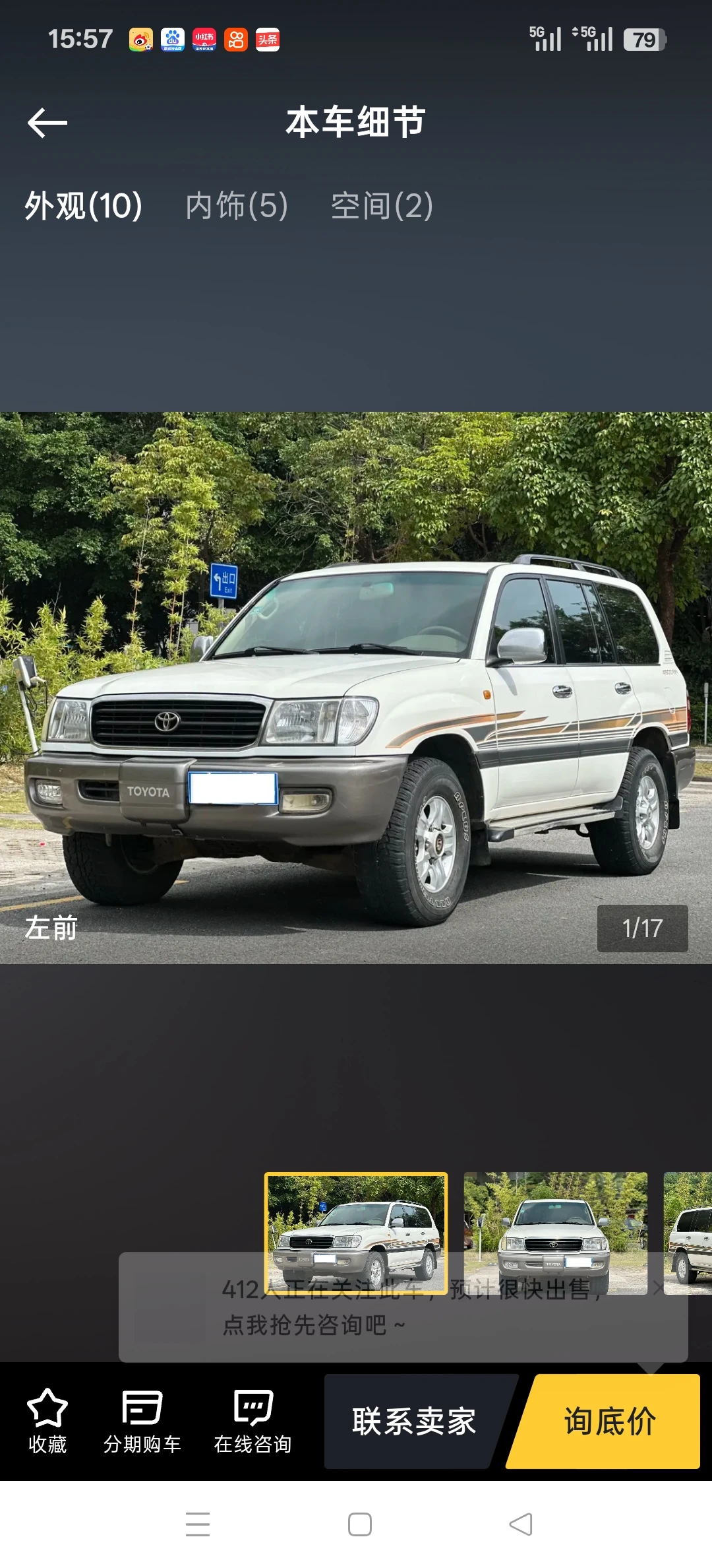 Toyota Land Cruiser 4WD