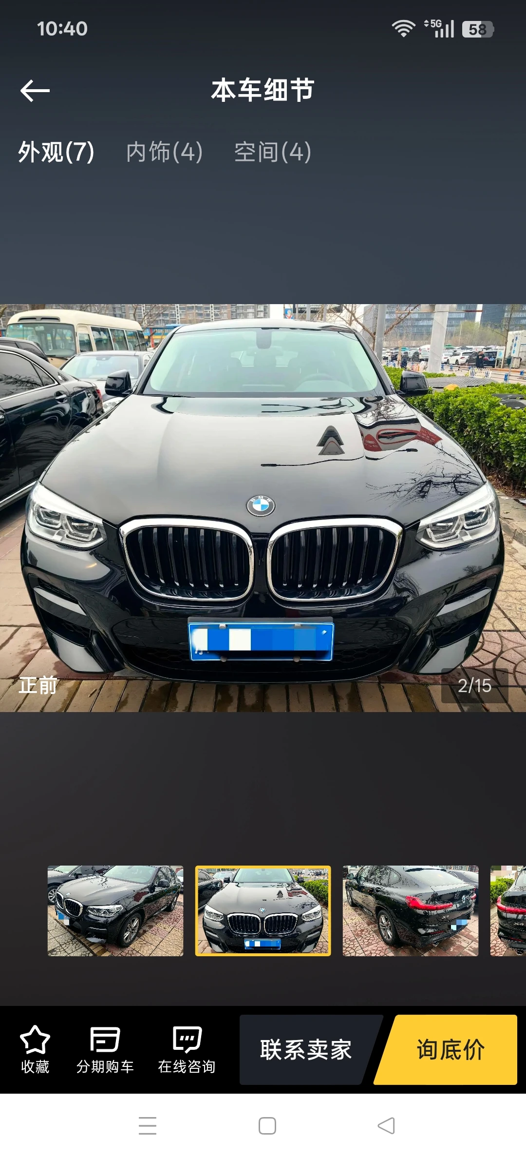 BMW X4 xDrive 25i M Sport - exterior