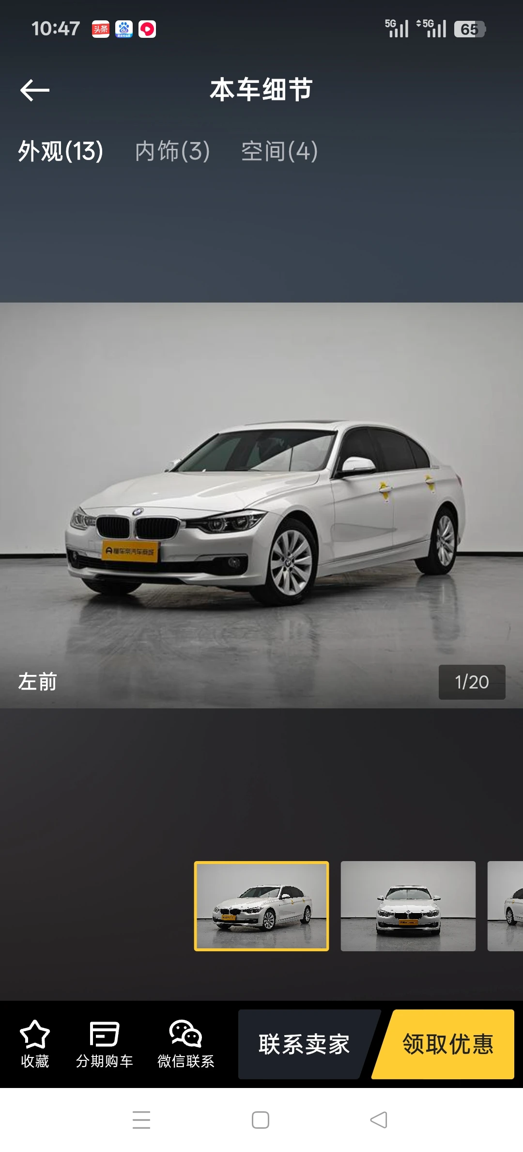 BMW 318 Li 