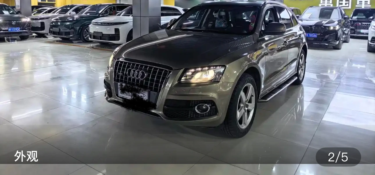 Audi Q5 