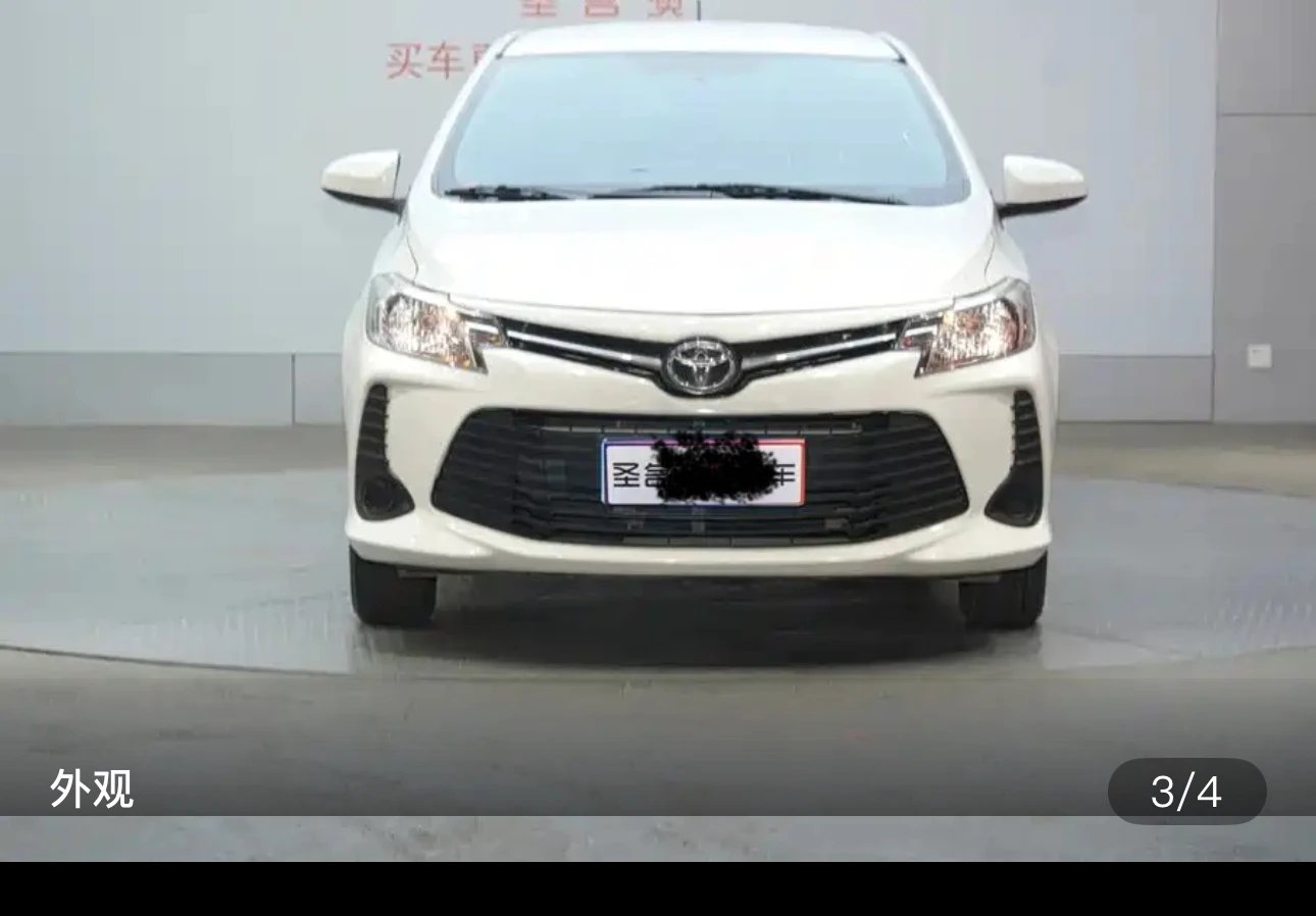 Toyota Vios 1.5L CVT Creative Edition - exterior