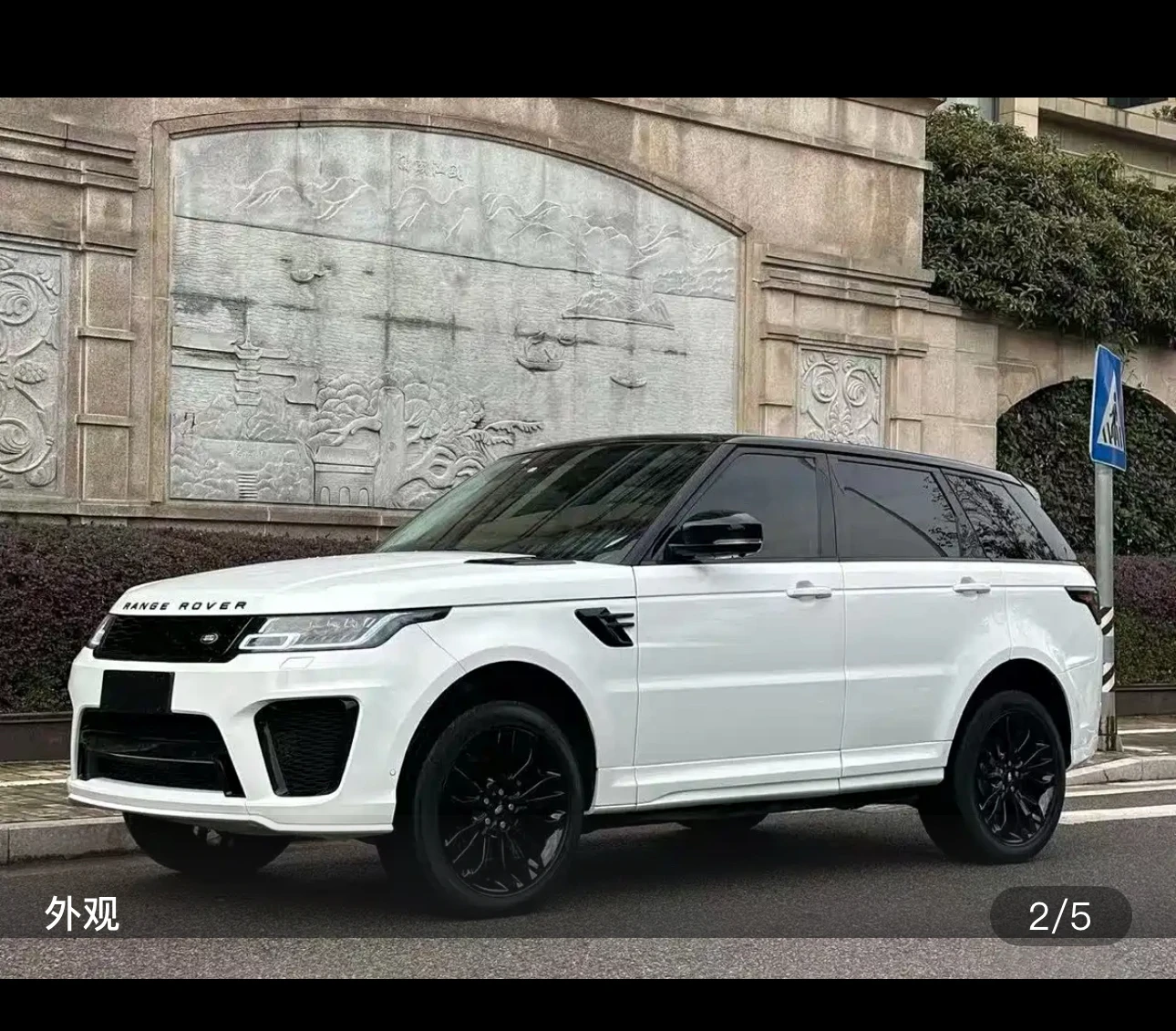 Land Rover Range Rover Sport SC HSE - exterior