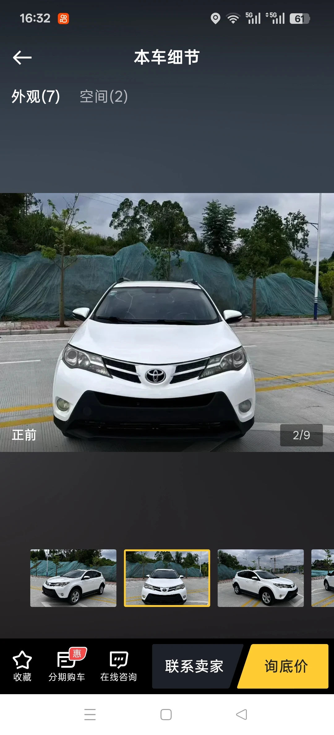 Toyota RAV 4 2WD - exterior