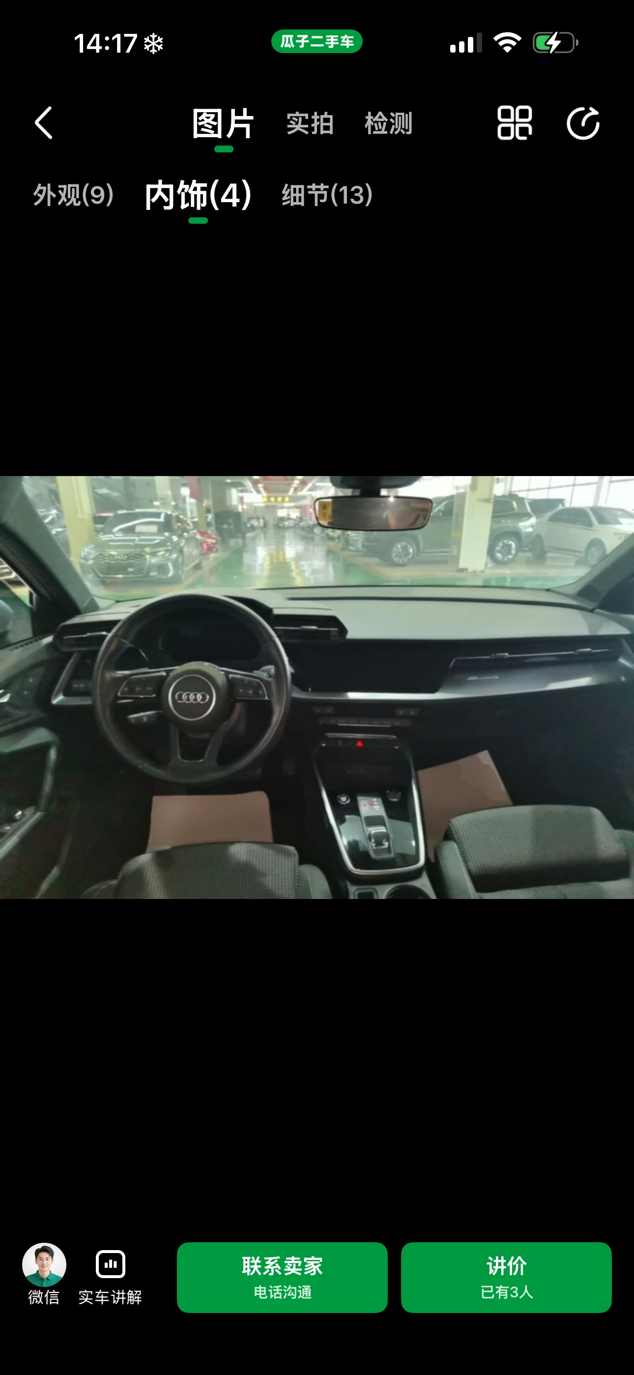 Audi A3L Progressive Sport 35 TFSI - interior