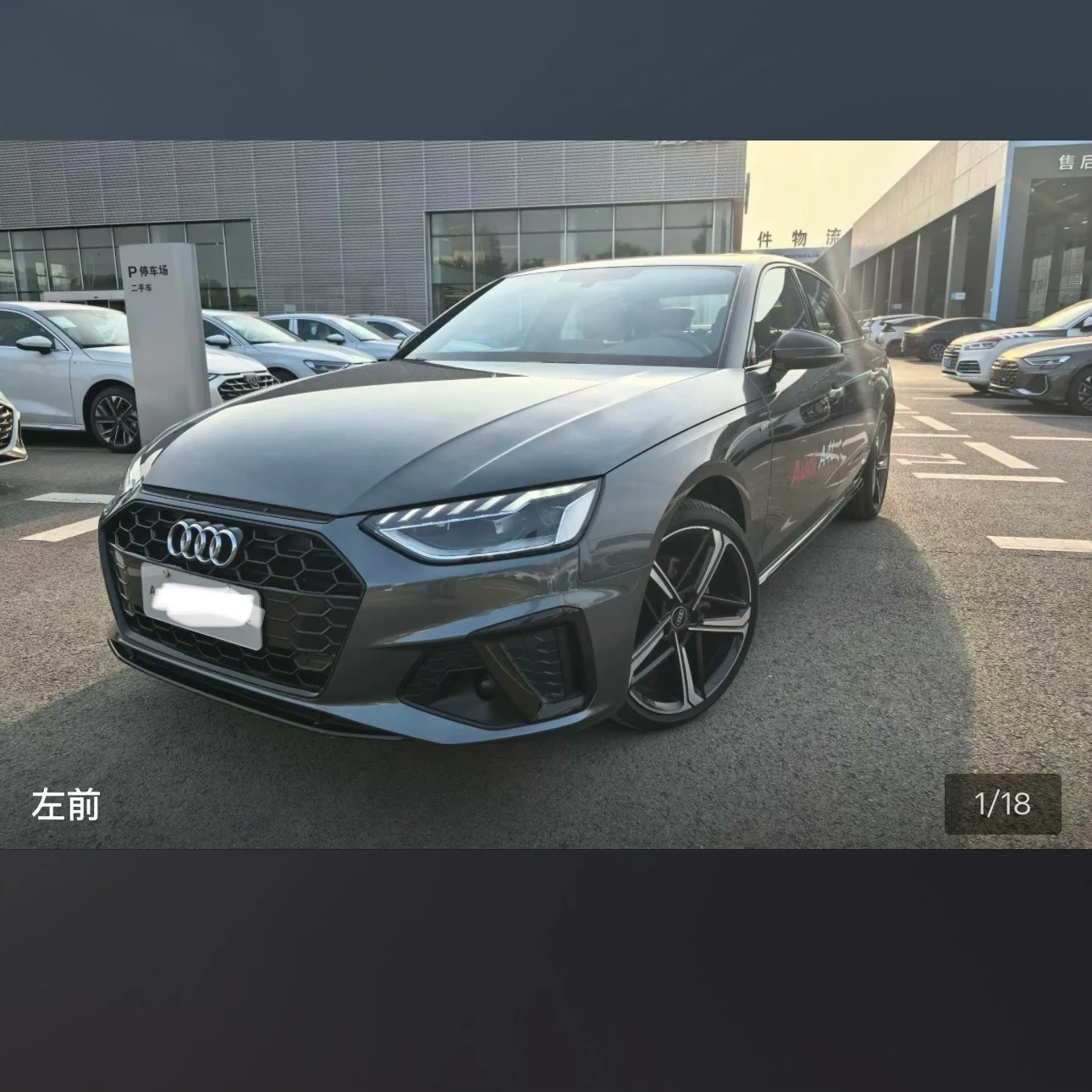 Audi A4L 40 TFSI Luxury