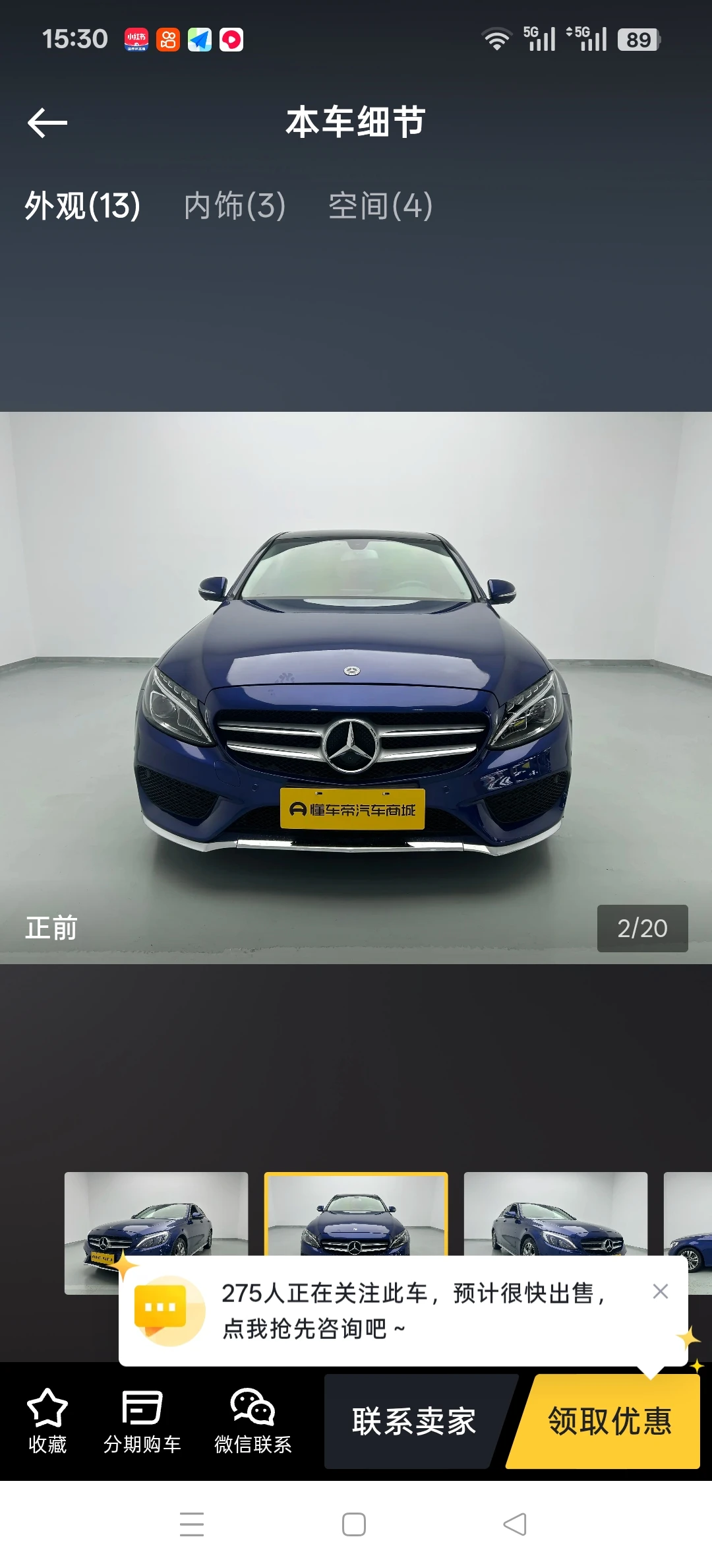 Mercedes-Benz C200  L  Sport - exterior