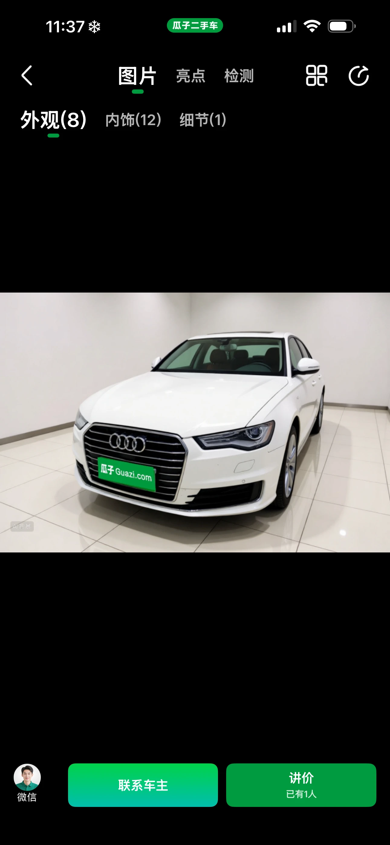 Audi A6L 
