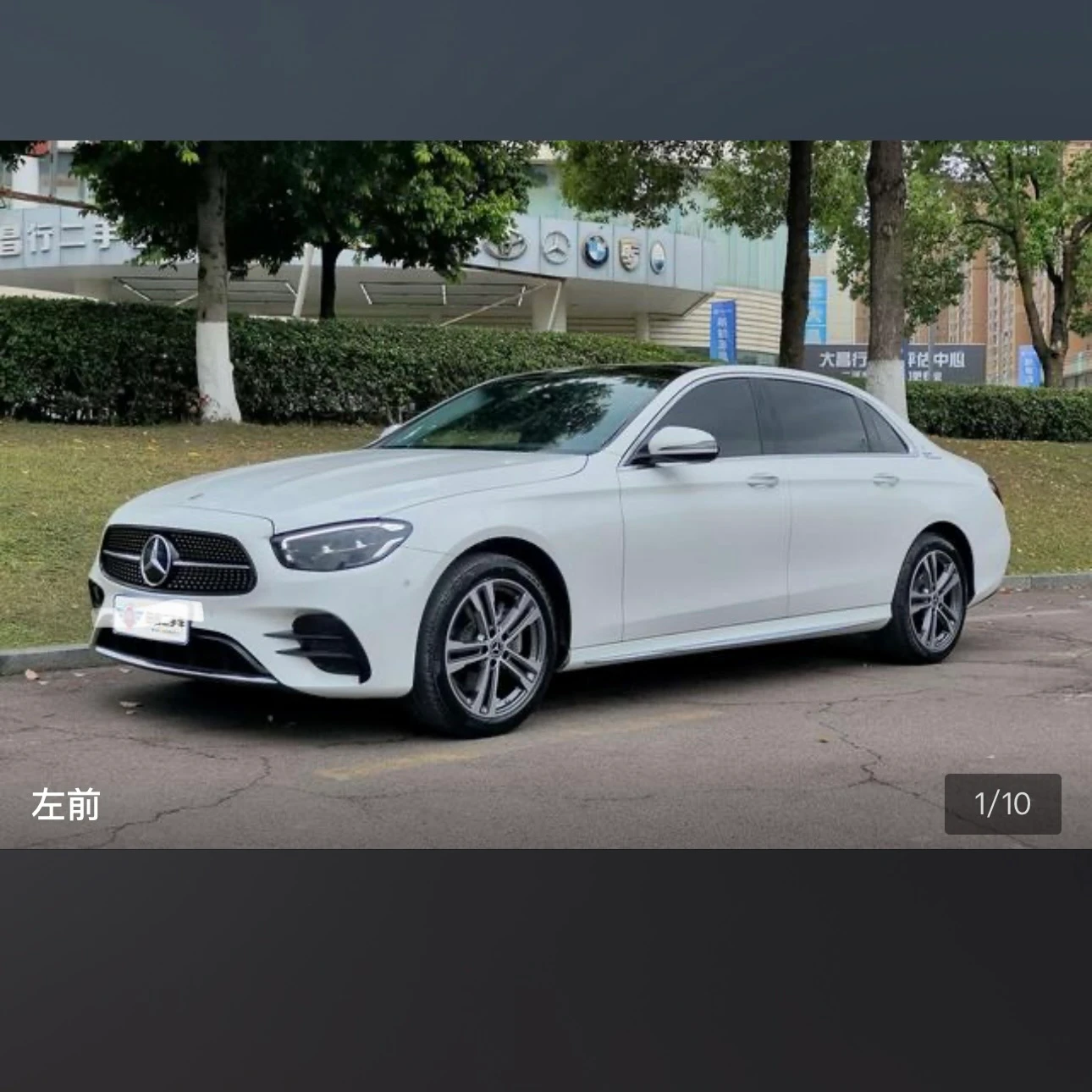 Mercedes-Benz E-Class E260L Sport