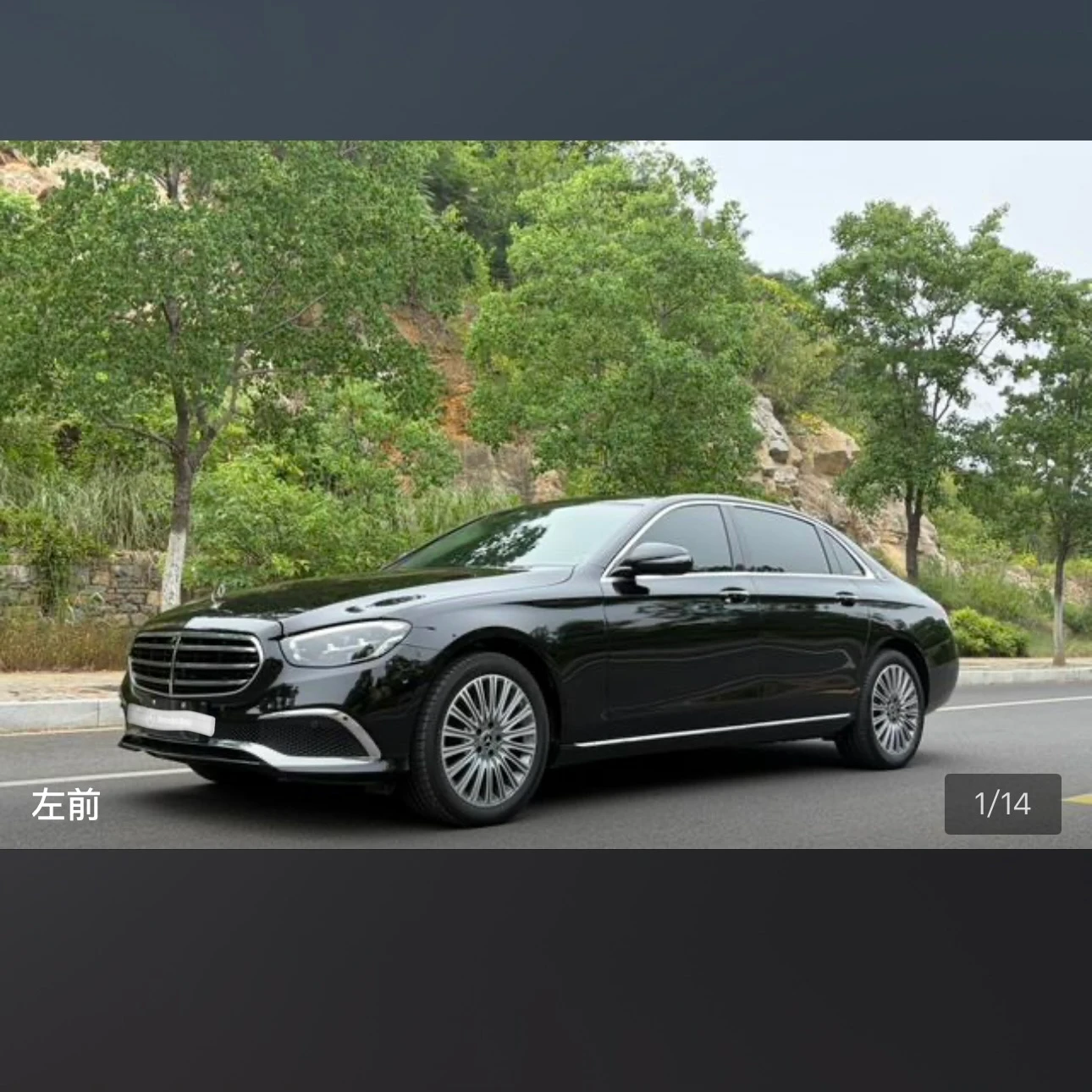 Mercedes-Benz E-Class E300L Luxury