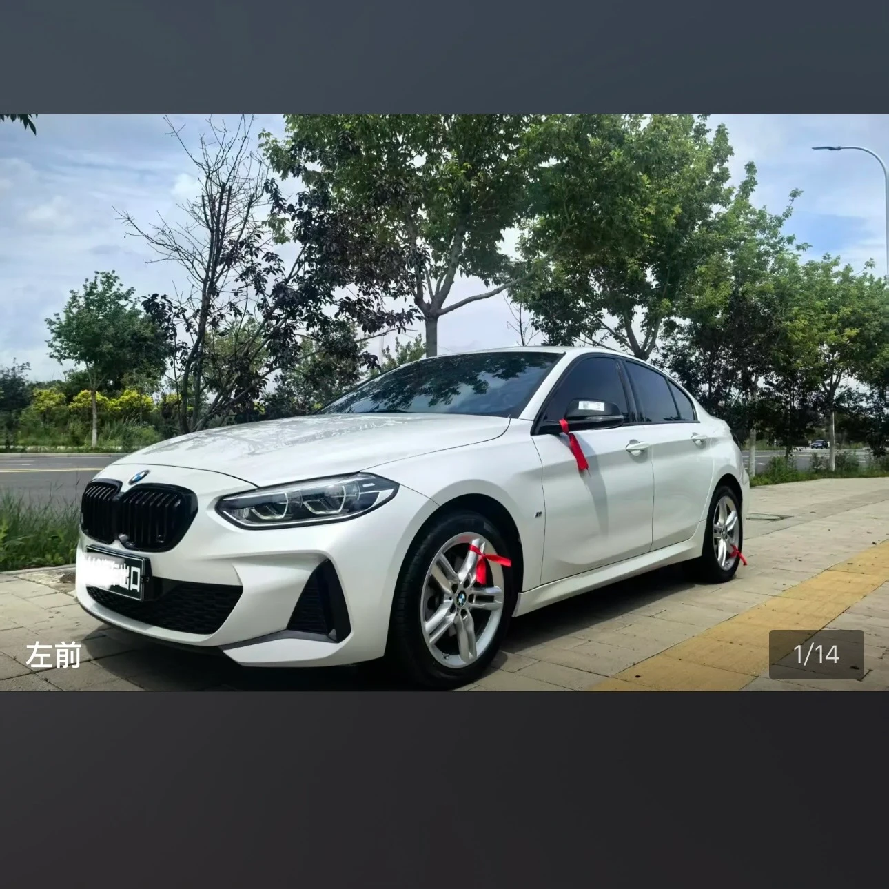 BMW 120i M Sport Shadow Edition