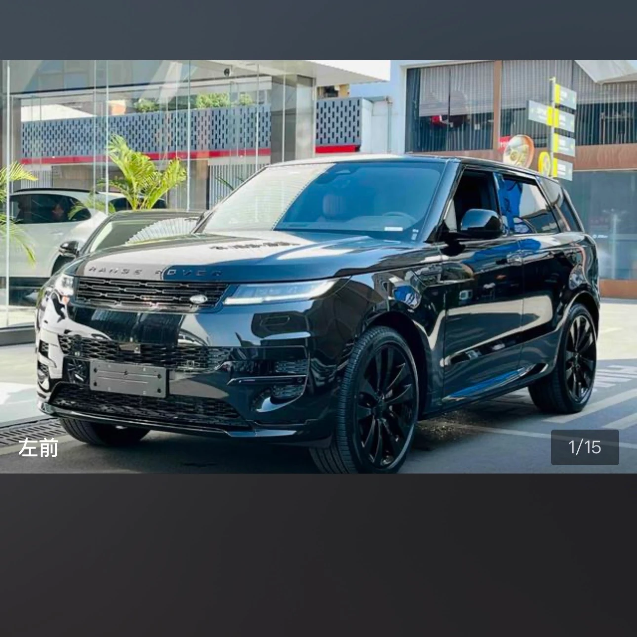 Land Rover Range Rover Sport SE