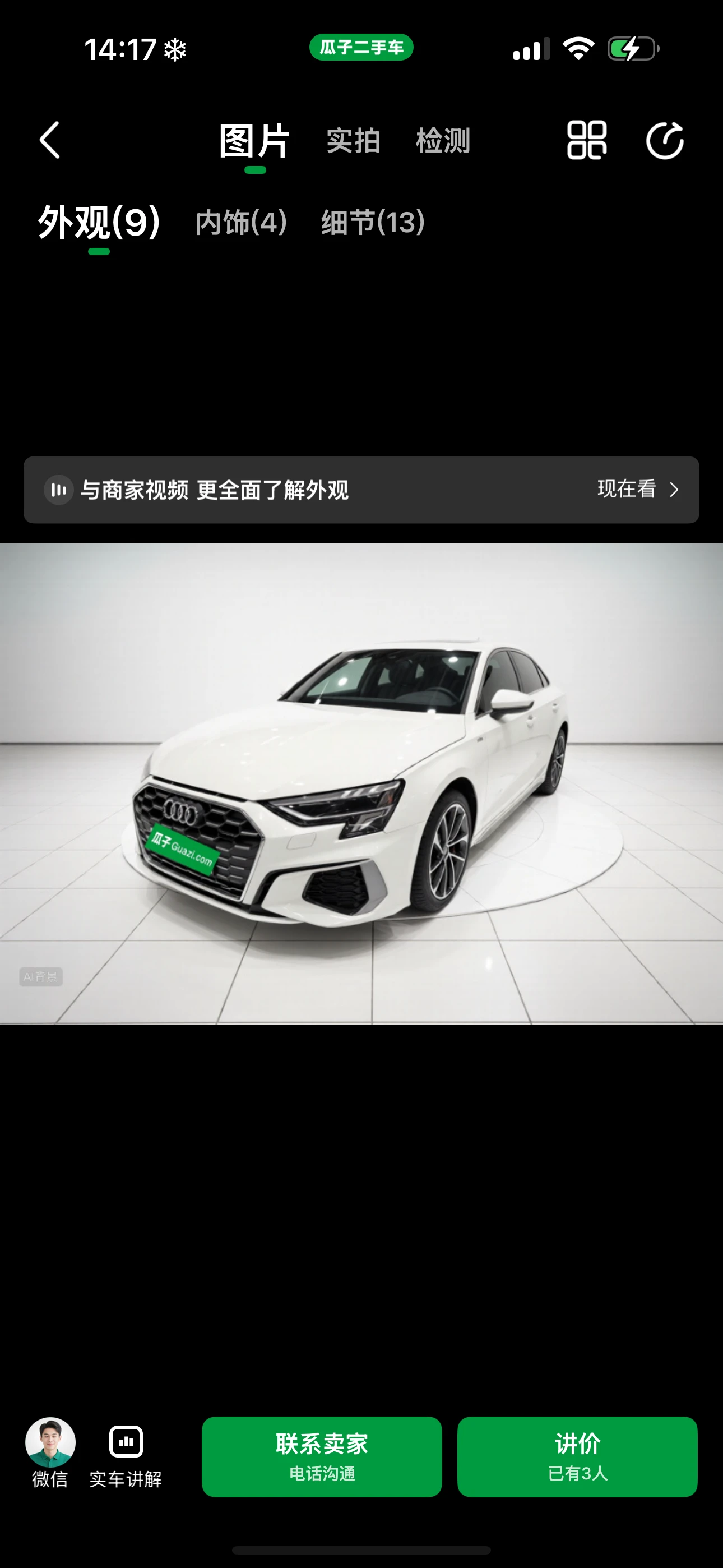 Audi A3L Progressive Sport 35 TFSI