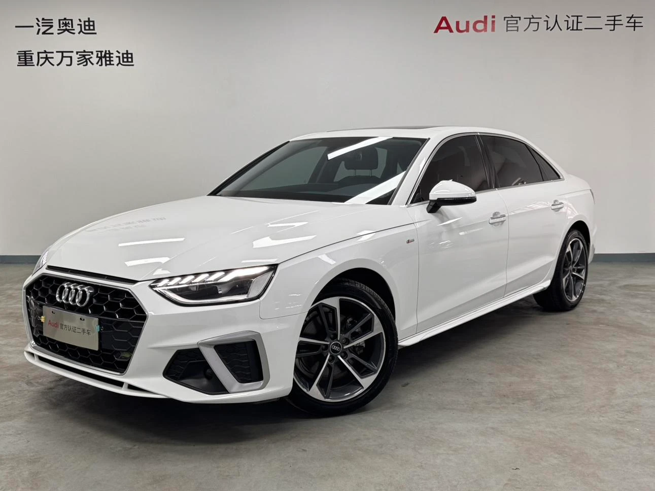 Audi A4L 40 TFSI Fashion Dynamic - exterior
