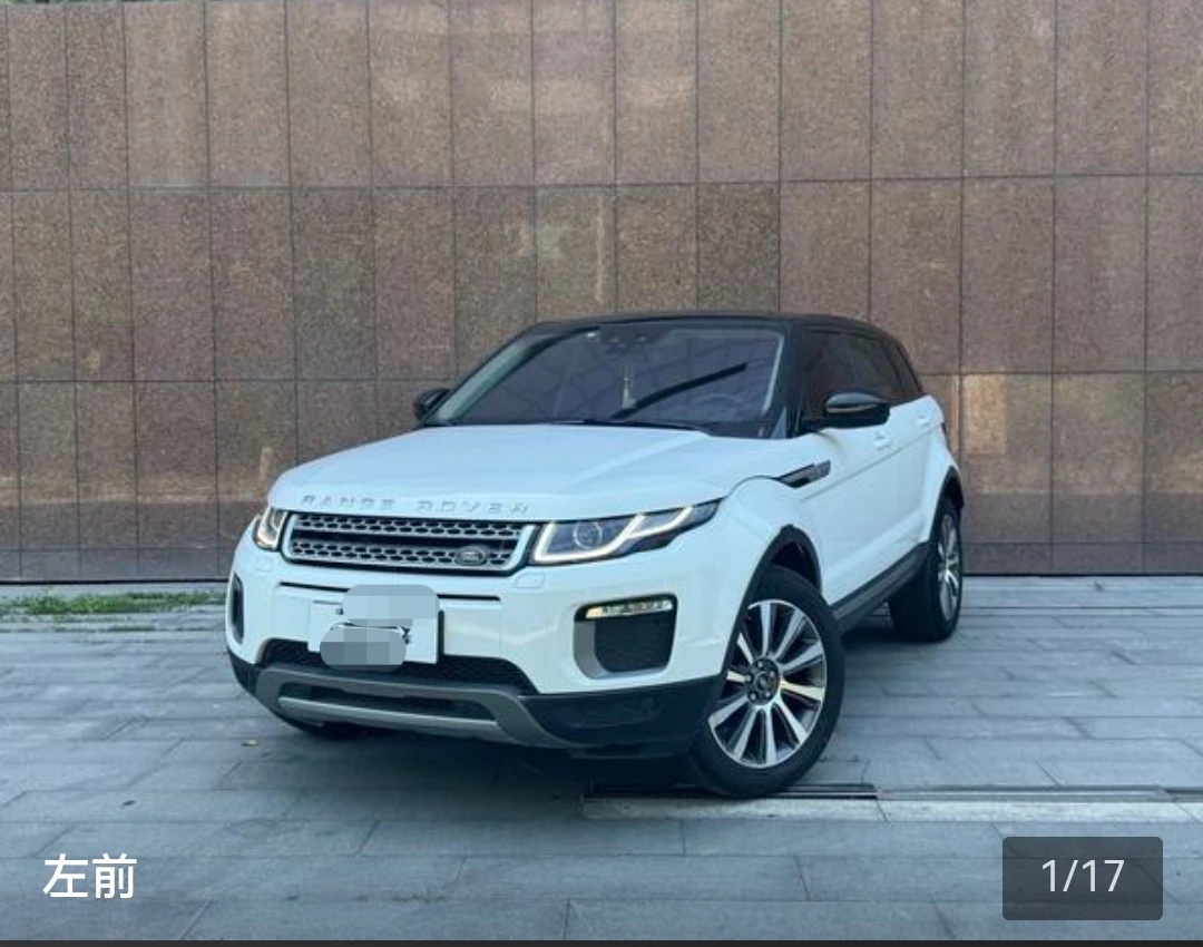 Land Rover Range Rover Evoque