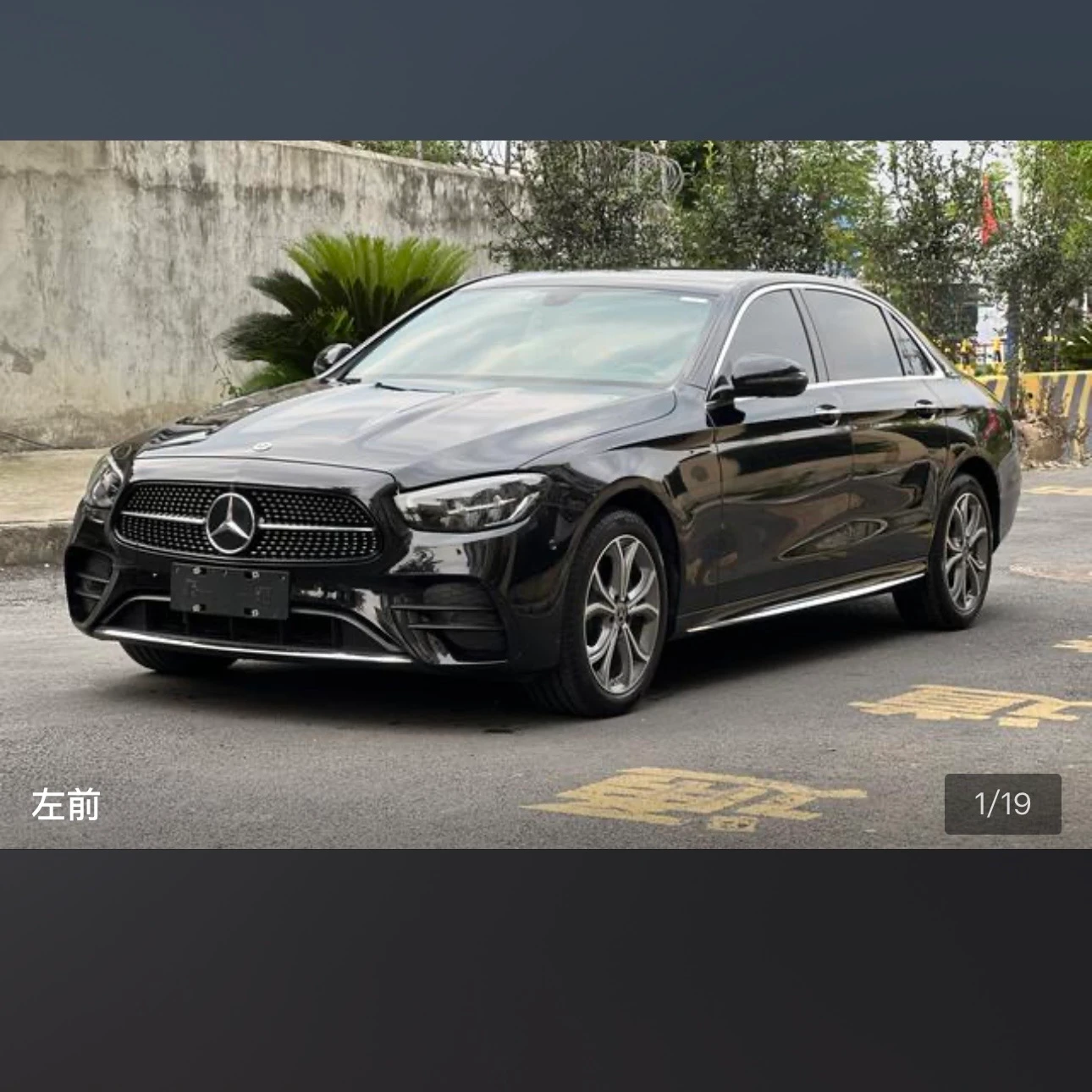 Mercedes-Benz E-Class E300L Fashion