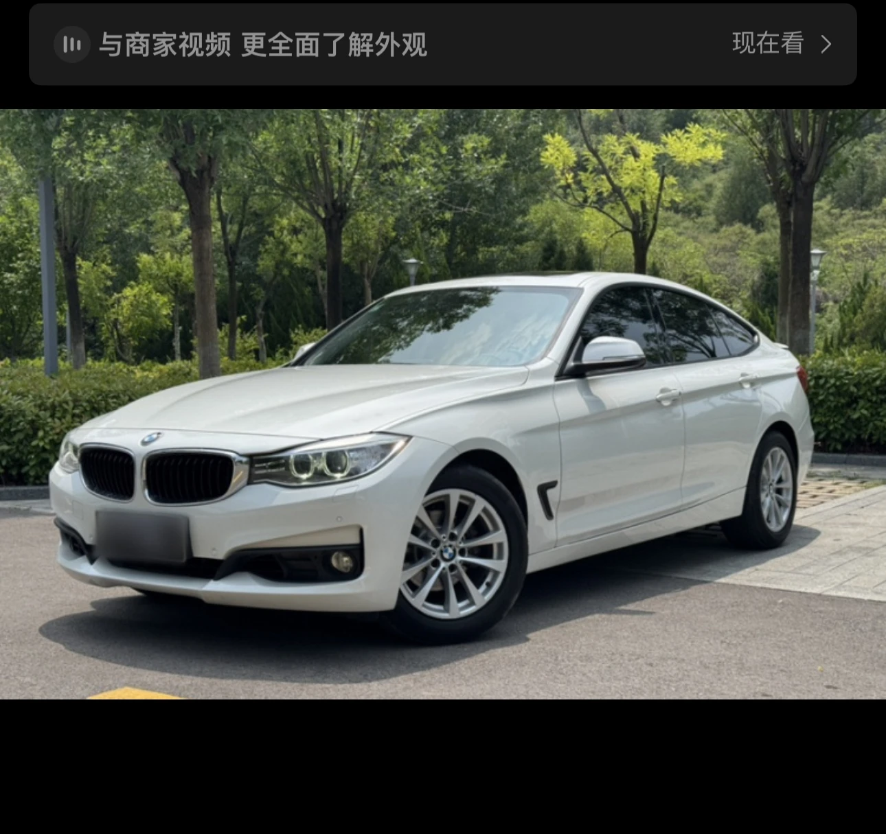 BMW 3 Series Gran Turismo  sDrive320i 