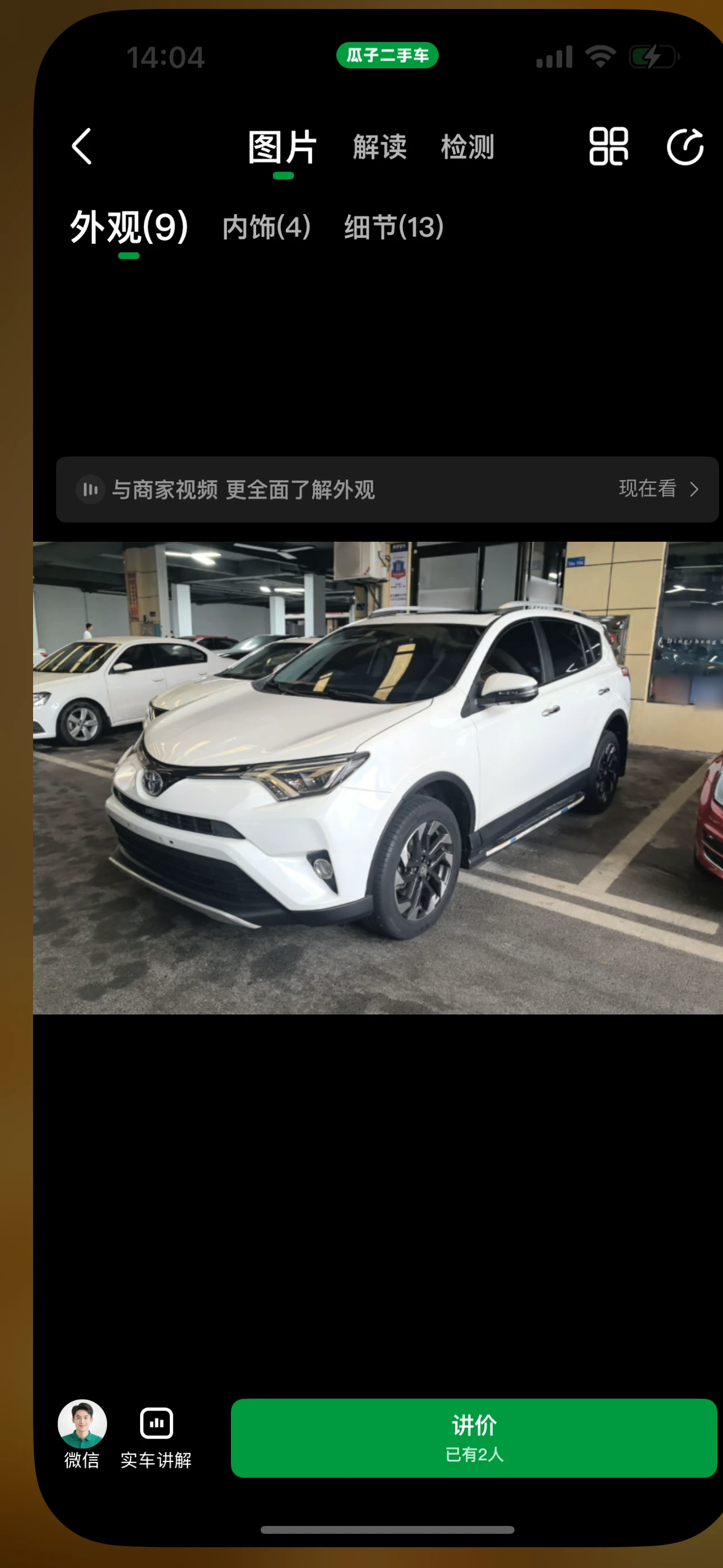 Toyota RAV4 4WD