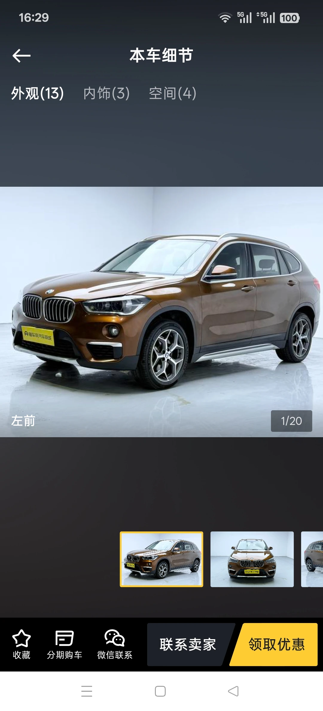 BMW X1 xDrive 20Li