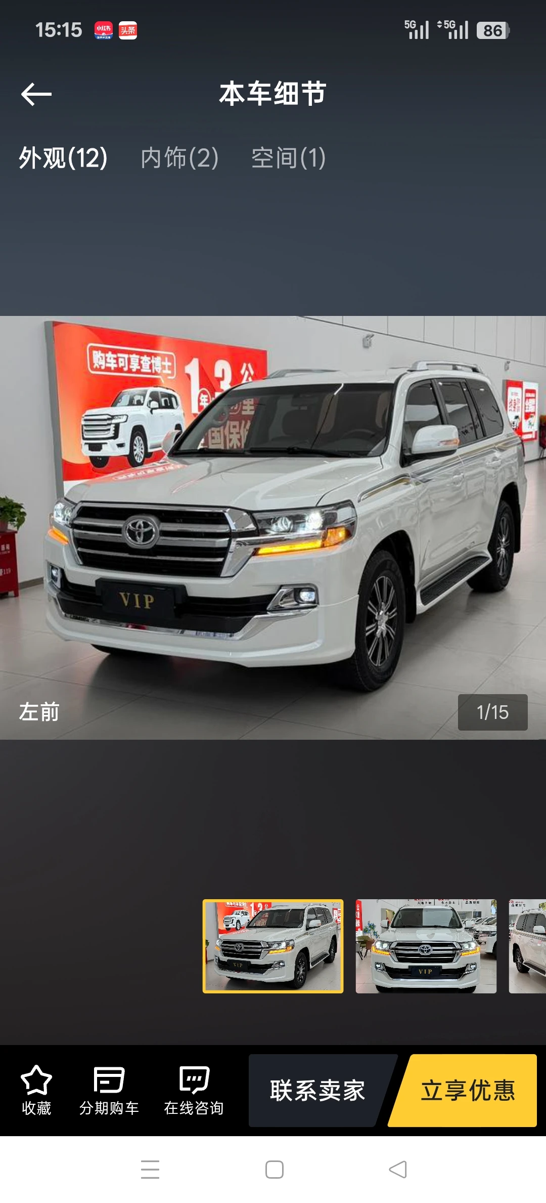 Toyota Land Cruiser 4WD