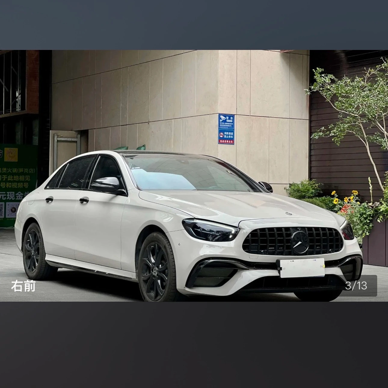 Mercedes-Benz E-class 300 L Luxury