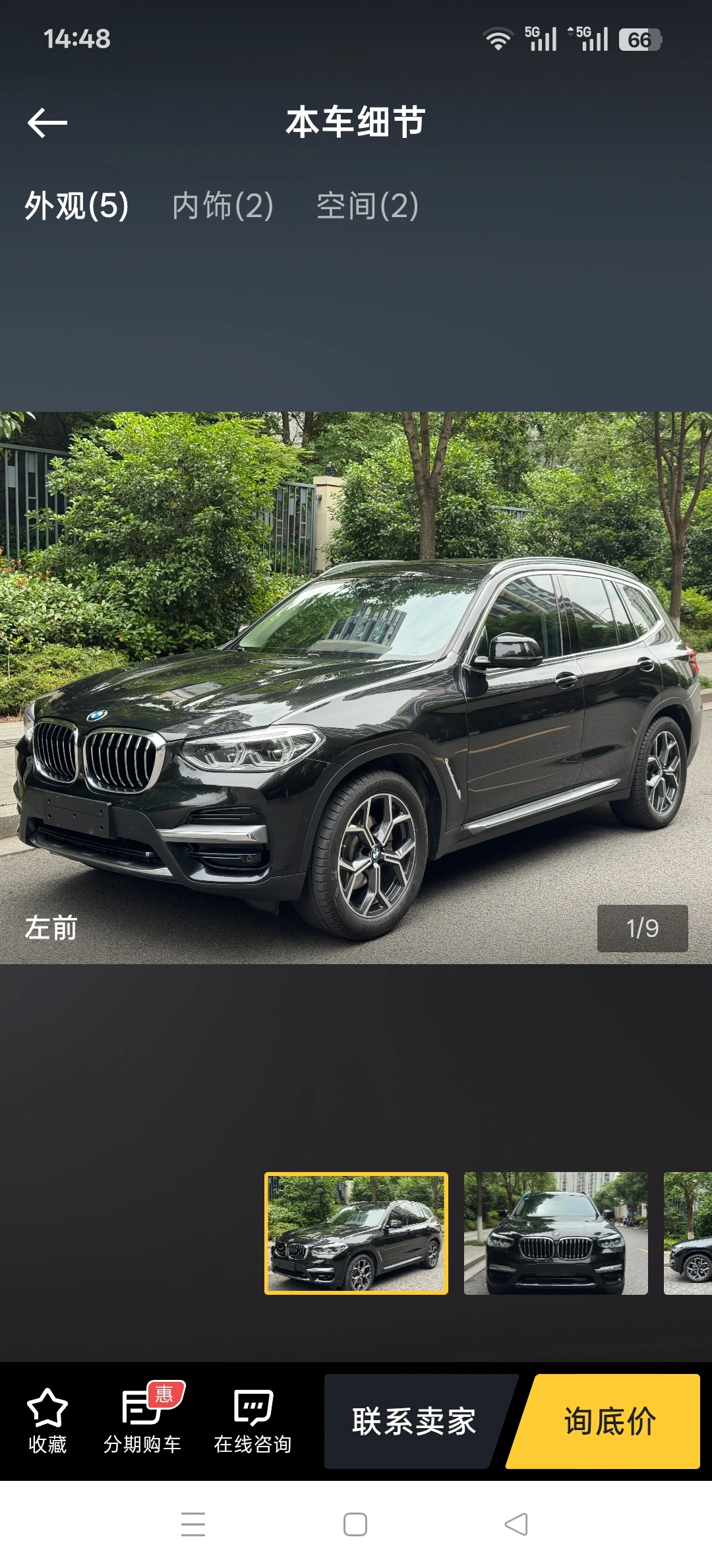 BMW X3 xDrive28i