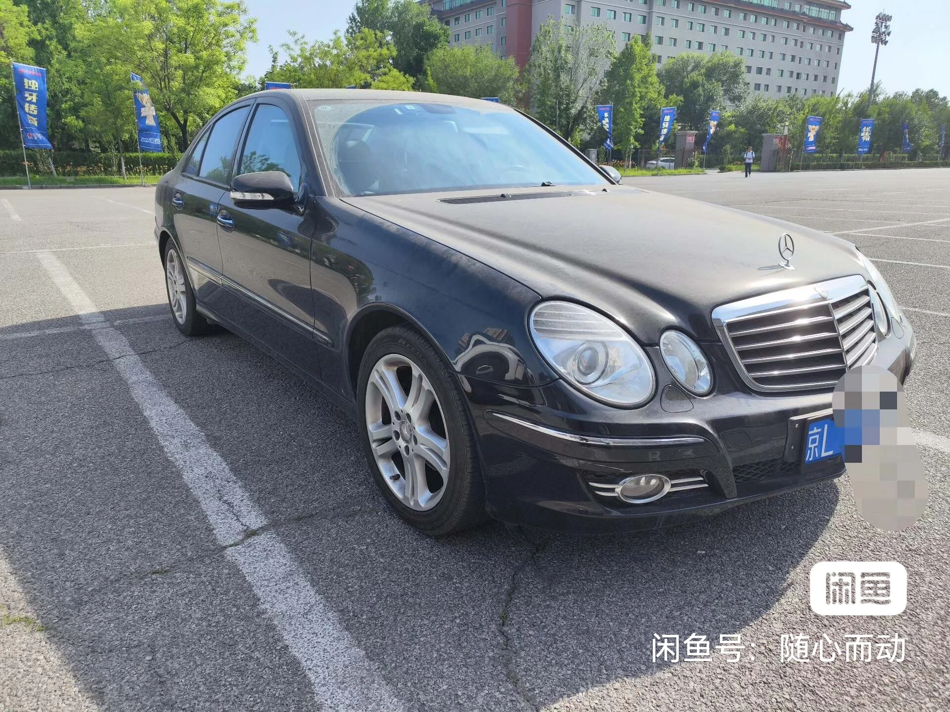Mercedes-Benz E230 