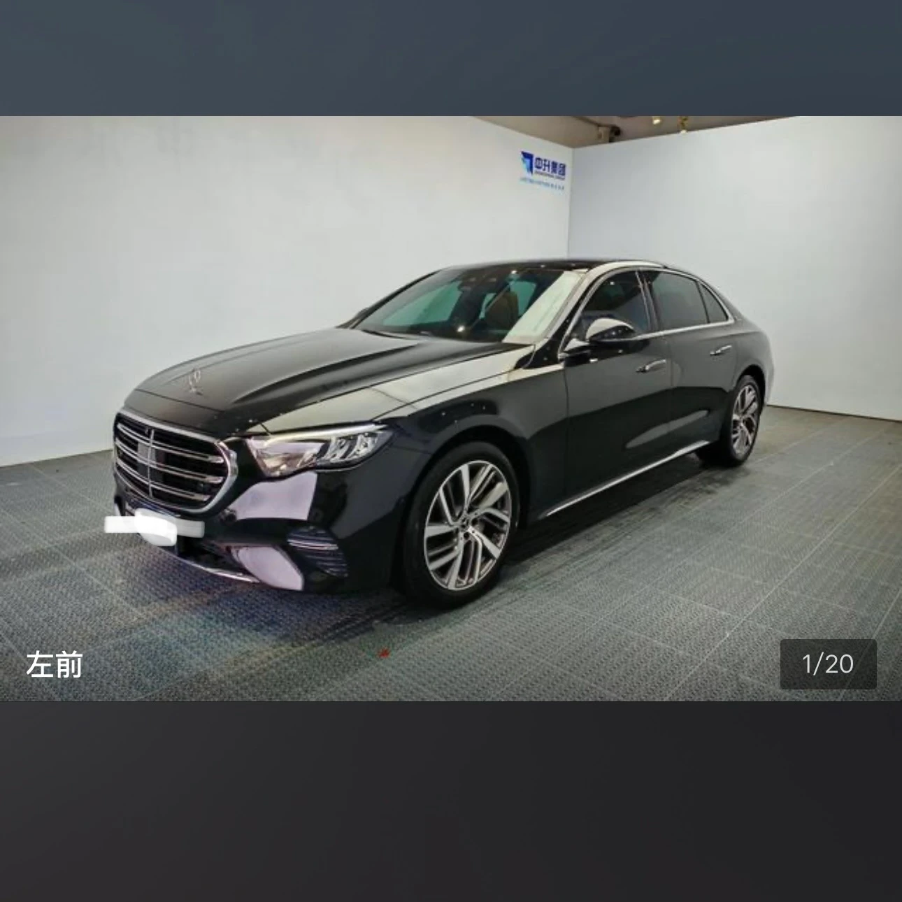 Mercedes-Benz E Class E300L Luxury