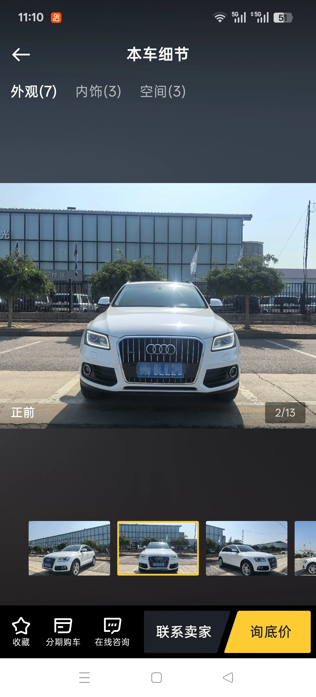 Audi Q5  40 TFSI quattro - exterior