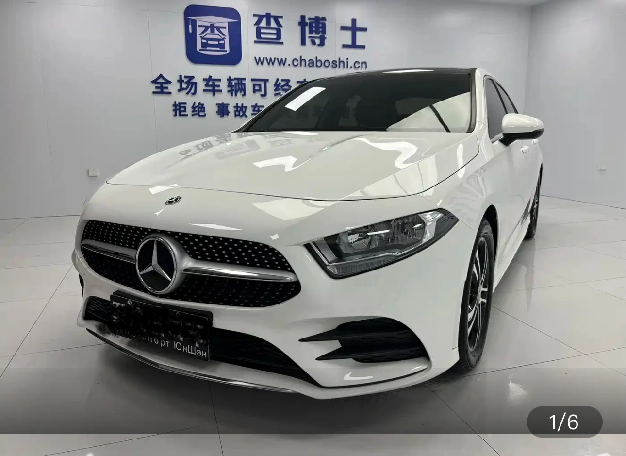 Mercedes-Benz A-Class 180L Sport Sedan
