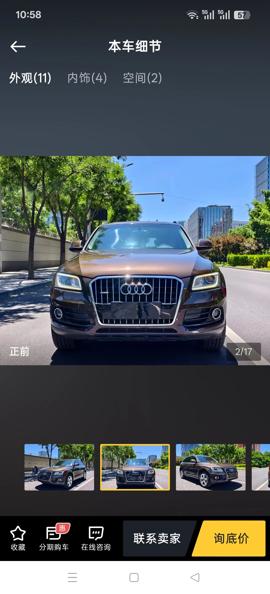 Audi Q5  40 TFSI - exterior