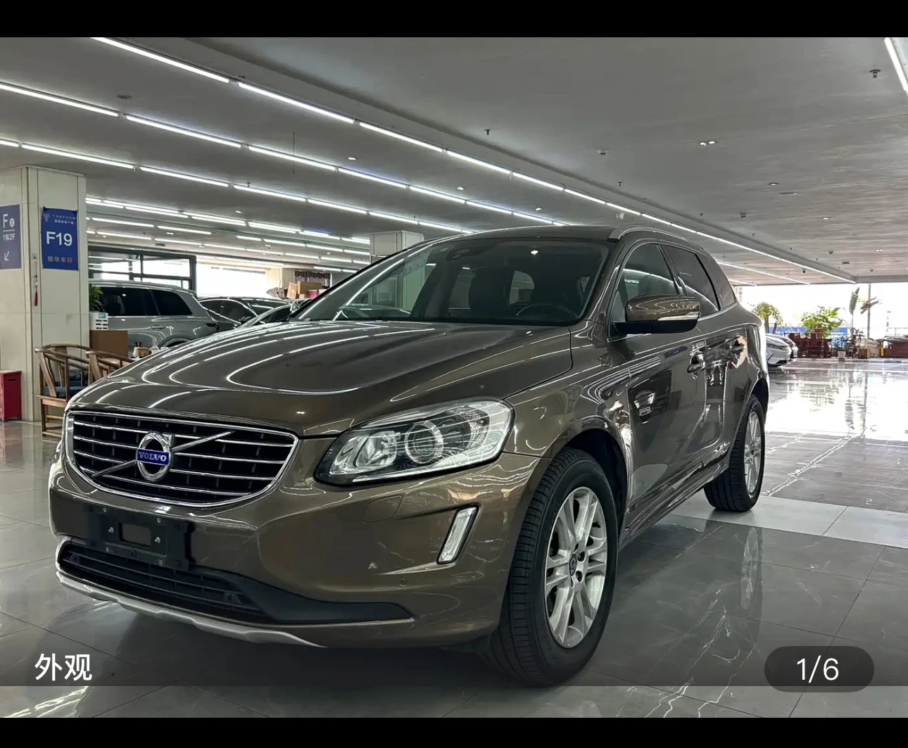 Volvo XC60 T5 Zhi Jin Edition
