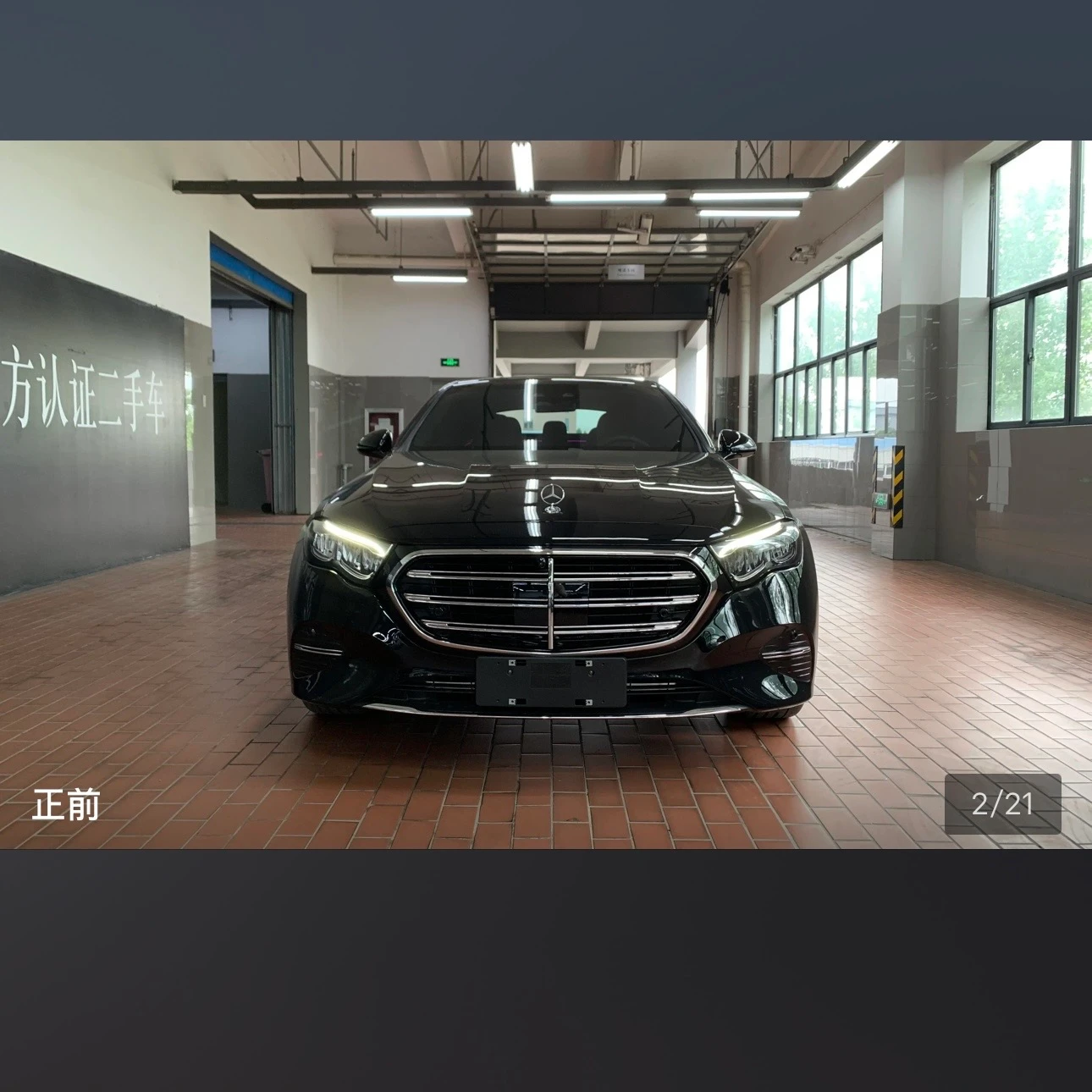 Mercedes-Benz E Class E300L Luxury - exterior