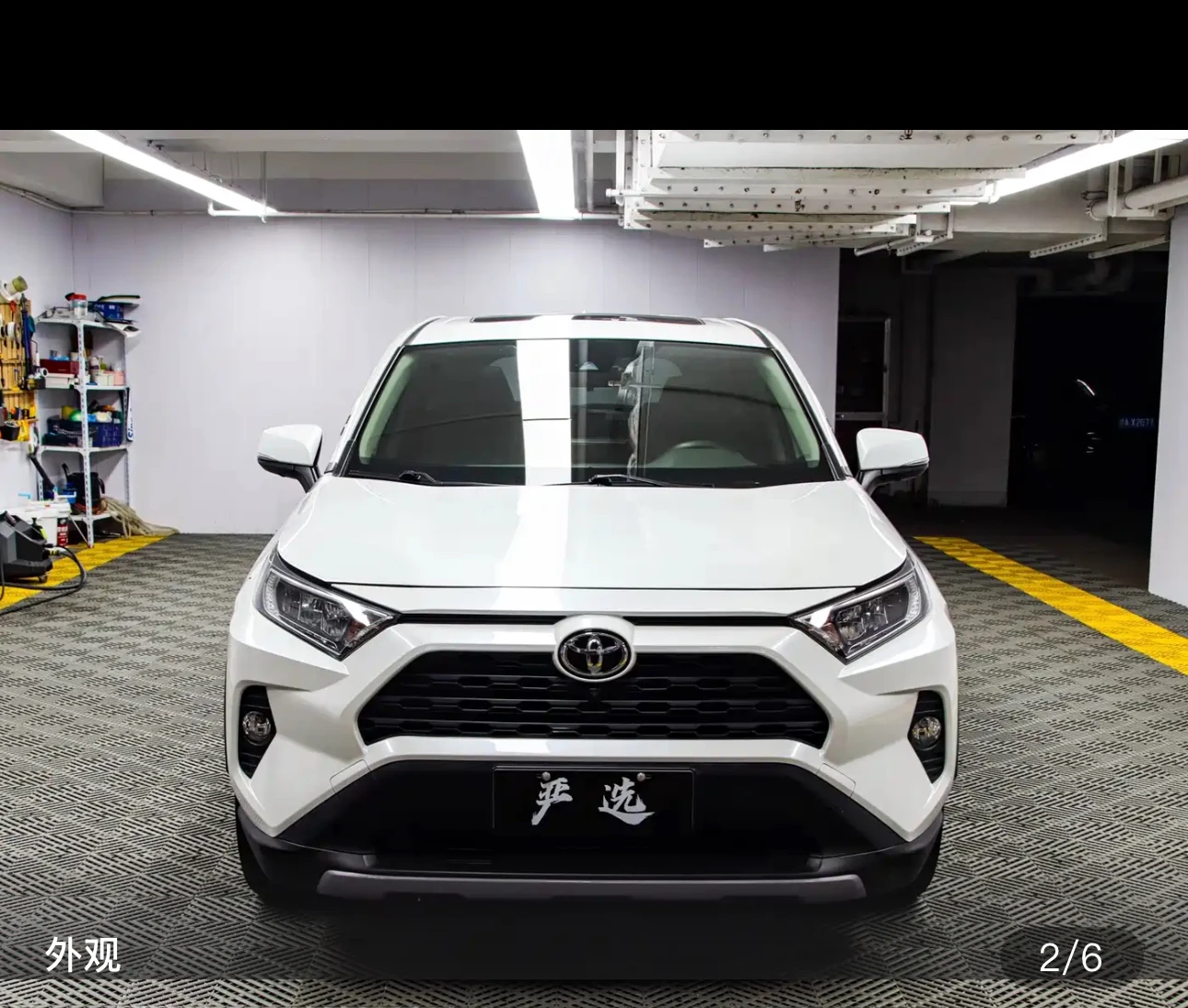 Toyota RAV4 2.0L CVT 4WD (Style Plus Trim) - exterior