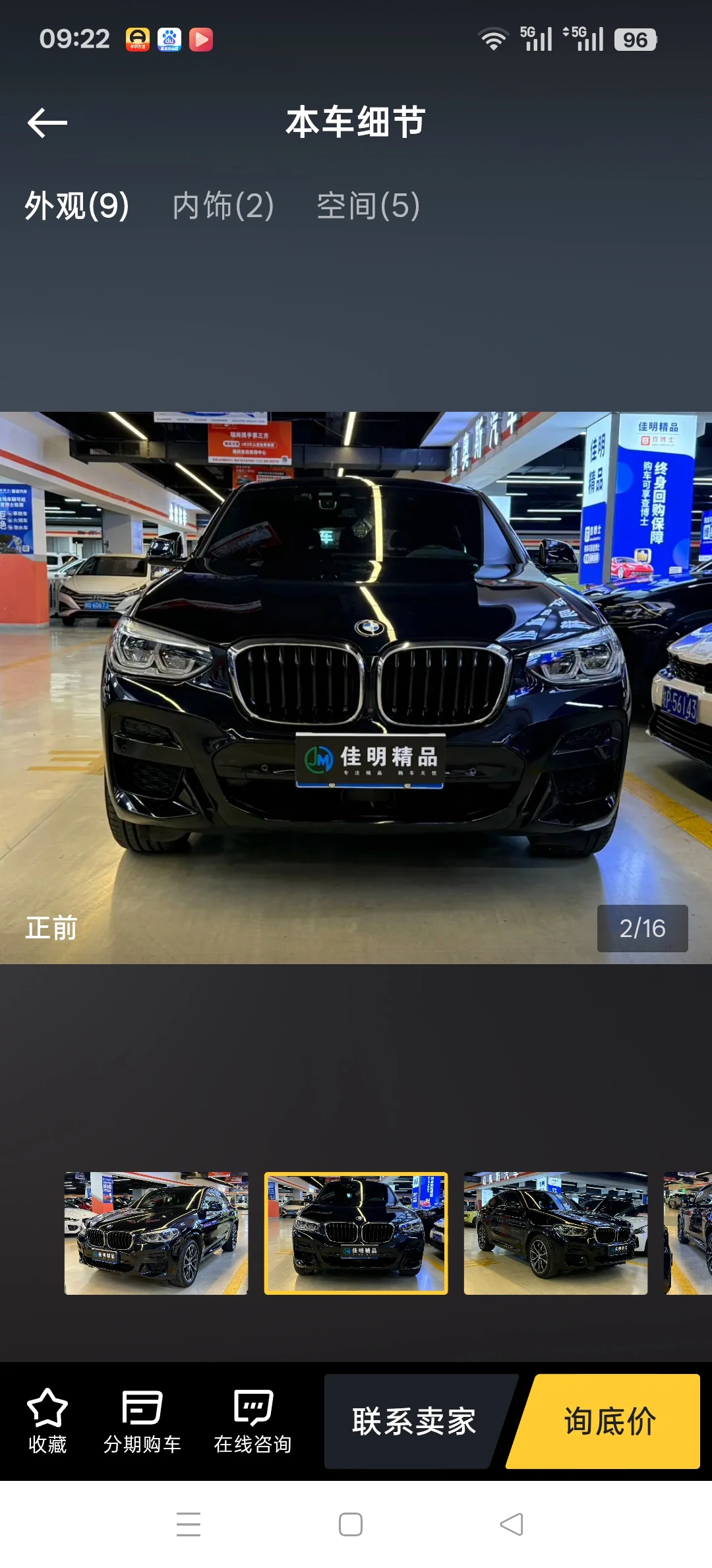 BMW X4  sDrive 30i  M Sport - exterior