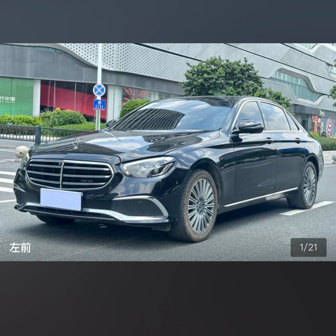 Mercedes-Benz E 300 L Style