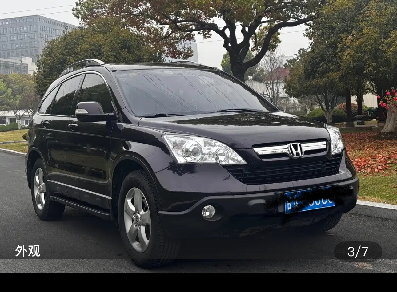 Honda CR-V Urban Edition - exterior