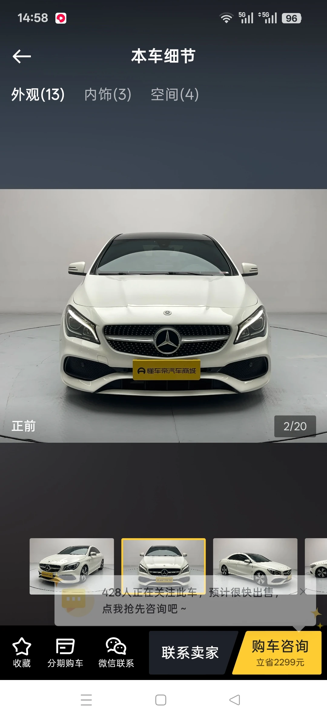Mercedes-Benz GLA200 - exterior
