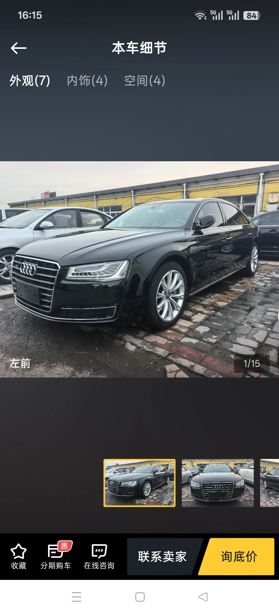 Audi A8 L 45 TFSI Comfort